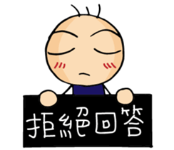 sanmal's life sticker #11549319