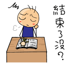 sanmal's life sticker #11549320