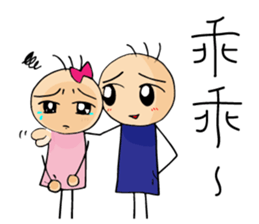 sanmal's life sticker #11549321