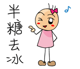 sanmal's life sticker #11549325