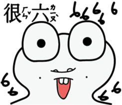 A funny white face sticker #11549331