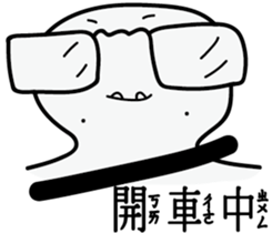 A funny white face sticker #11549333