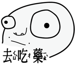 A funny white face sticker #11549339