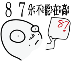 A funny white face sticker #11549349