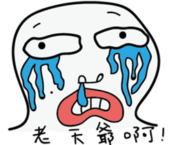 A funny white face sticker #11549350