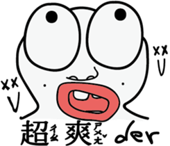 A funny white face sticker #11549353