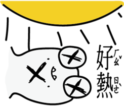 A funny white face sticker #11549356