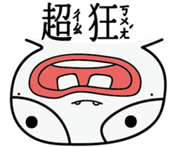A funny white face sticker #11549361