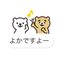 White-Kumamoto note Fukidashi sticker #11549408