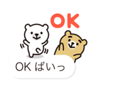 White-Kumamoto note Fukidashi sticker #11549409