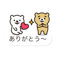 White-Kumamoto note Fukidashi sticker #11549413