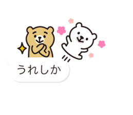 White-Kumamoto note Fukidashi sticker #11549415