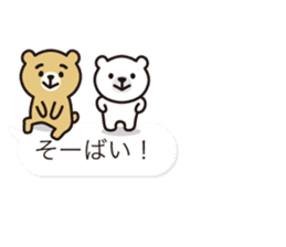 White-Kumamoto note Fukidashi sticker #11549417