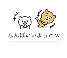 White-Kumamoto note Fukidashi sticker #11549421