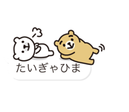 White-Kumamoto note Fukidashi sticker #11549422