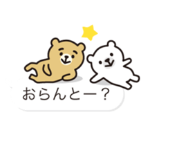 White-Kumamoto note Fukidashi sticker #11549423