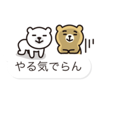 White-Kumamoto note Fukidashi sticker #11549424