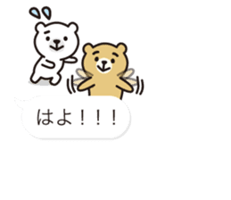 White-Kumamoto note Fukidashi sticker #11549425