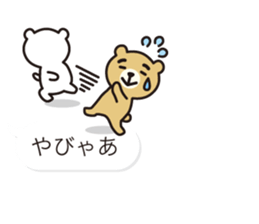 White-Kumamoto note Fukidashi sticker #11549426