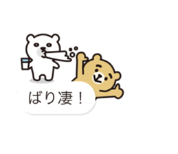 White-Kumamoto note Fukidashi sticker #11549427
