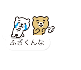 White-Kumamoto note Fukidashi sticker #11549431