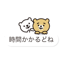 White-Kumamoto note Fukidashi sticker #11549433