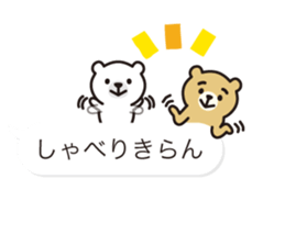 White-Kumamoto note Fukidashi sticker #11549434