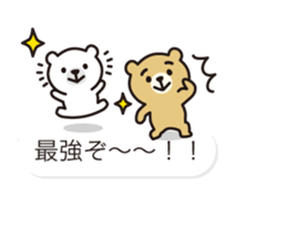 White-Kumamoto note Fukidashi sticker #11549435