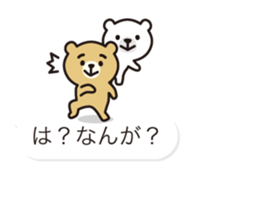 White-Kumamoto note Fukidashi sticker #11549436