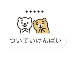 White-Kumamoto note Fukidashi sticker #11549439