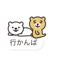 White-Kumamoto note Fukidashi sticker #11549440