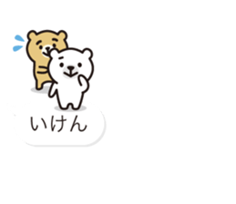 White-Kumamoto note Fukidashi sticker #11549441