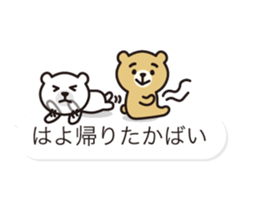 White-Kumamoto note Fukidashi sticker #11549442