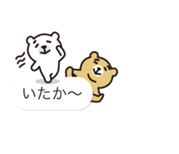 White-Kumamoto note Fukidashi sticker #11549443