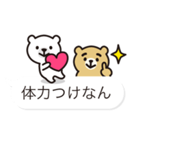 White-Kumamoto note Fukidashi sticker #11549445