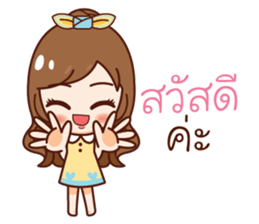 Dee Dee Online-Shoping sticker #11549494