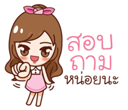 Dee Dee Online-Shoping sticker #11549496