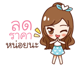 Dee Dee Online-Shoping sticker #11549498