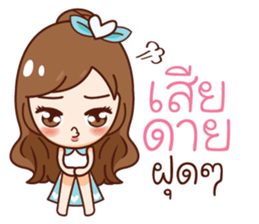 Dee Dee Online-Shoping sticker #11549512