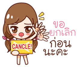 Dee Dee Online-Shoping sticker #11549514