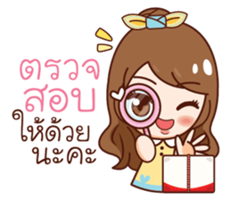 Dee Dee Online-Shoping sticker #11549523