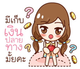 Dee Dee Online-Shoping sticker #11549527