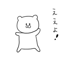 hiroshima bear sticker sticker #11549808