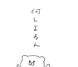hiroshima bear sticker sticker #11549812