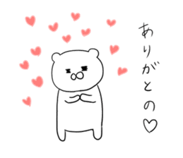 hiroshima bear sticker sticker #11549814