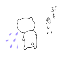 hiroshima bear sticker sticker #11549816