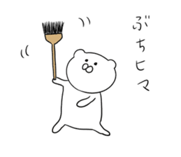 hiroshima bear sticker sticker #11549817