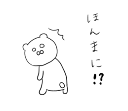 hiroshima bear sticker sticker #11549821