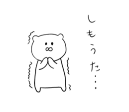hiroshima bear sticker sticker #11549825