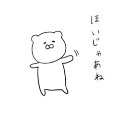 hiroshima bear sticker sticker #11549826